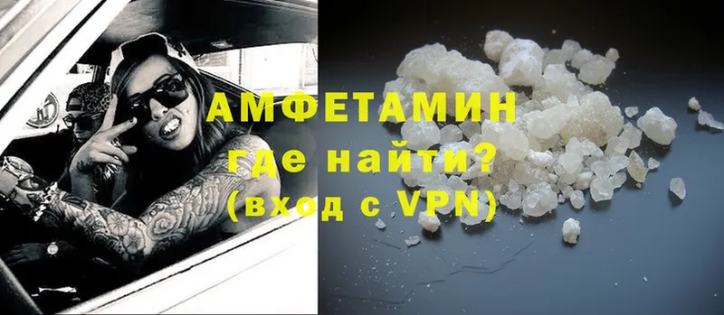 купить   мега как зайти  Amphetamine VHQ  Менделеевск 