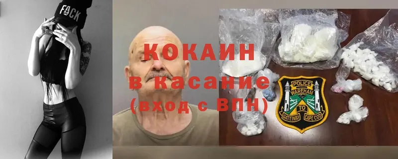 Cocaine 97%  hydra ссылка  Менделеевск 