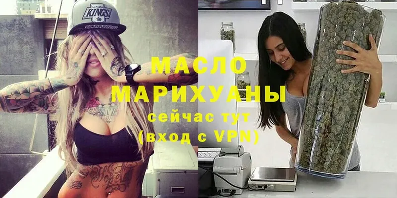 OMG как зайти  Менделеевск  сайты даркнета формула  ТГК THC oil 